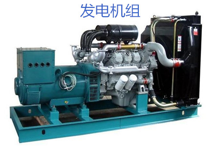 購(gòu)買發(fā)電機(jī)組需注意哪些要點(diǎn)？